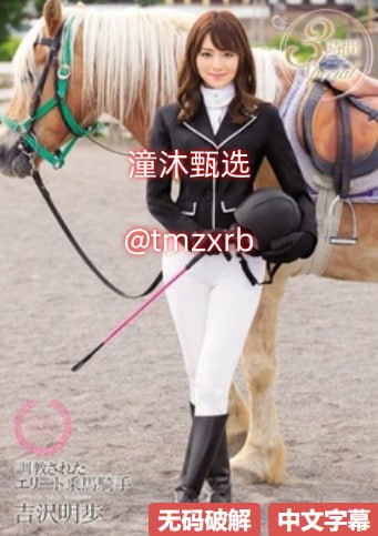 人人澡夜夜干,メイリン モデルコレクション メ,观看免费无删减完整版